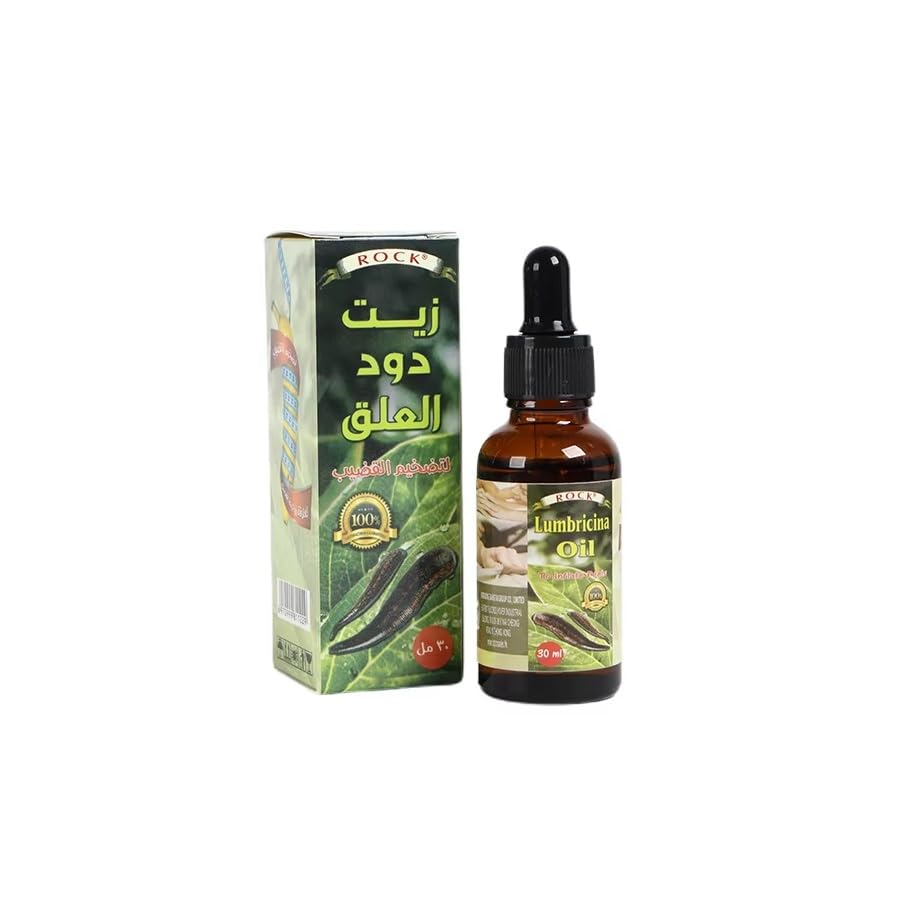 زيت العلق الأصلي للرجال